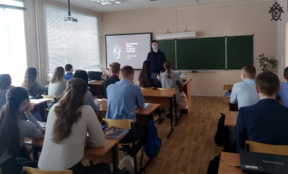 В Большемурашкинском районе офицеры СК провели встречу со школьниками (Фотографии)